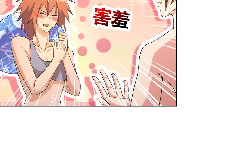 第231话 狄娜的变化22