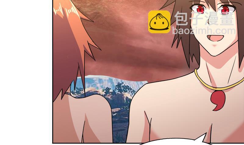 第231话 狄娜的变化29