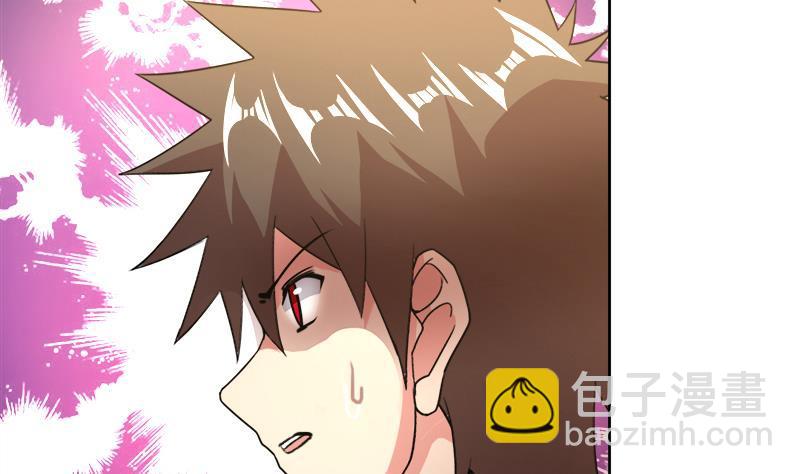 第231话 狄娜的变化31