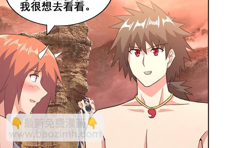 第231话 狄娜的变化33