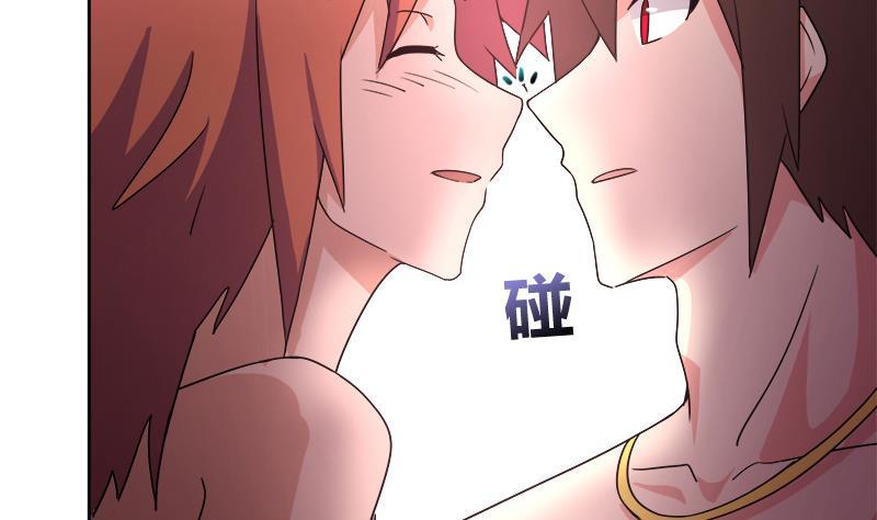 第231话 狄娜的变化36