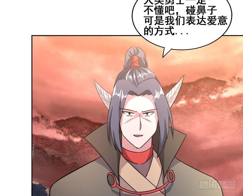 第231话 狄娜的变化40