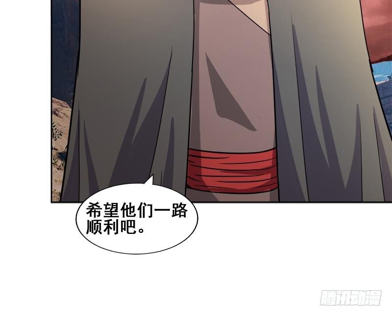 第231话 狄娜的变化41
