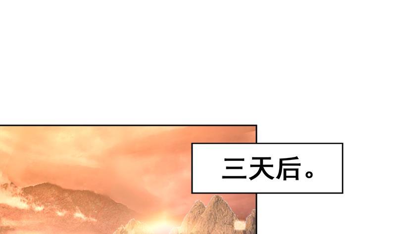 第231话 狄娜的变化42