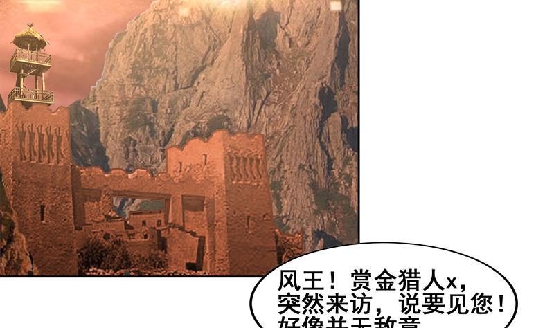 第231话 狄娜的变化43