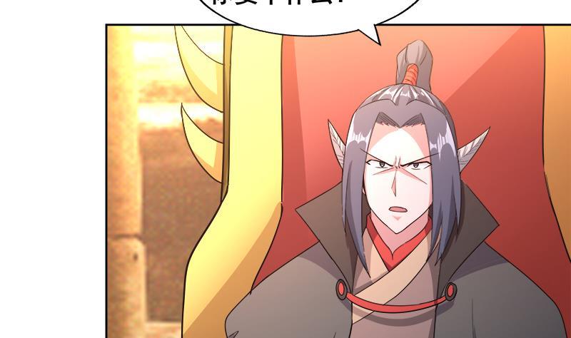 第231话 狄娜的变化45