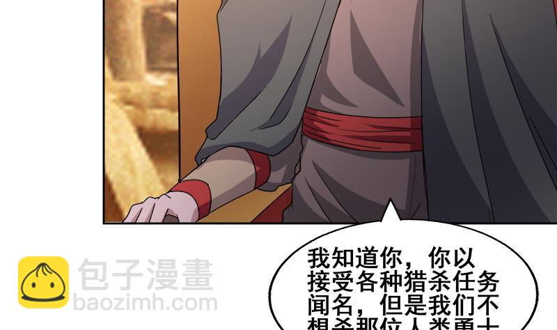 第231话 狄娜的变化46