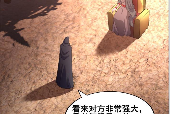 第231话 狄娜的变化48