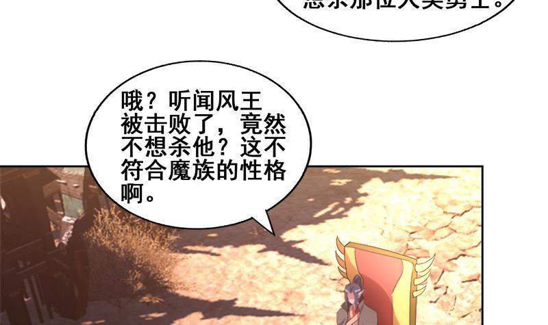 第231话 狄娜的变化51