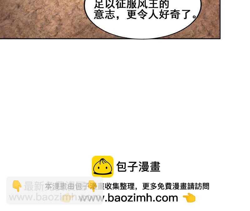 第231话 狄娜的变化53