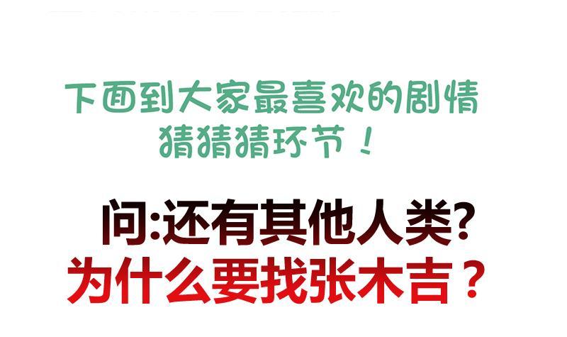 第231话 狄娜的变化57