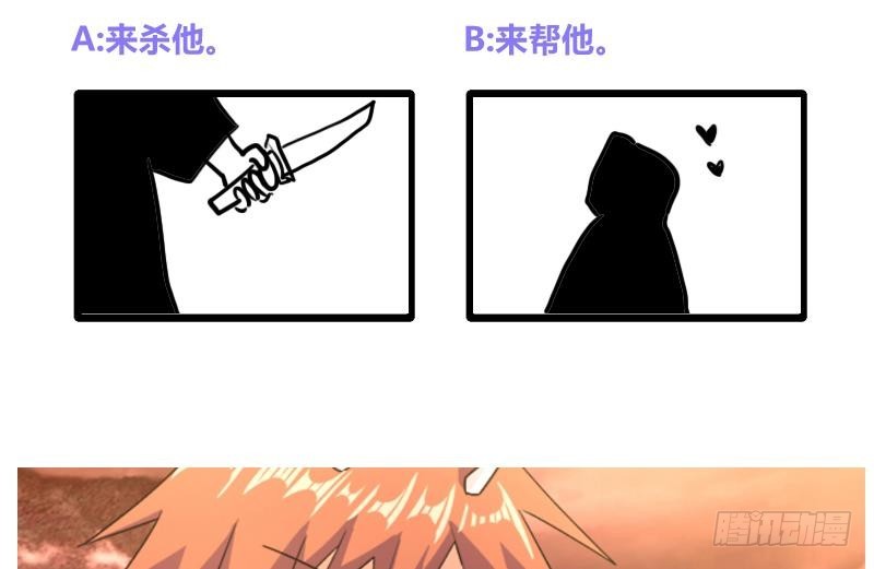 第231话 狄娜的变化58