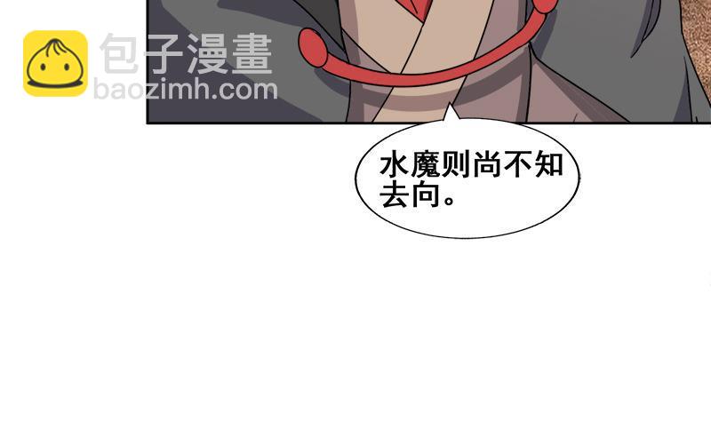 第231话 狄娜的变化6