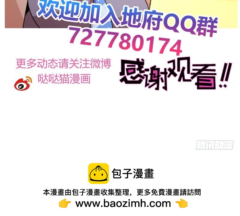 第231话 狄娜的变化60