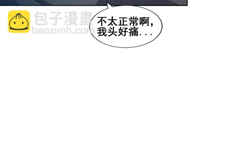 第232话 我长角了！20