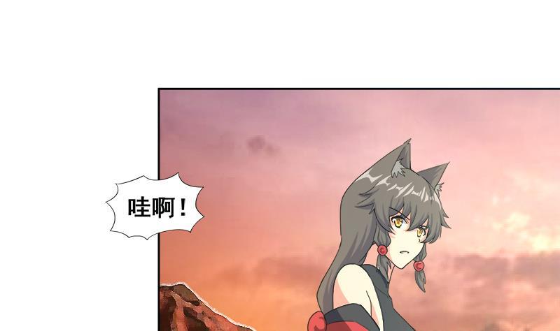 第232话 我长角了！21