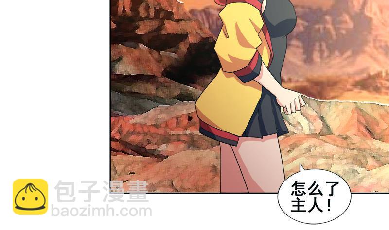 第232话 我长角了！22