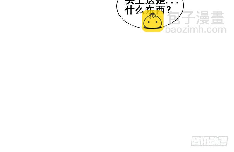 第232话 我长角了！26