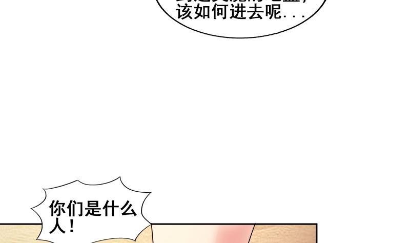 第232话 我长角了！39