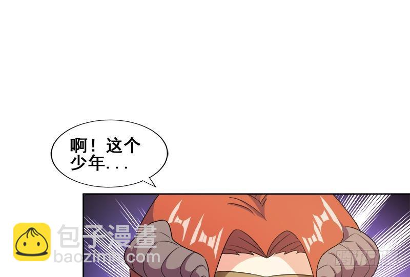 第232话 我长角了！48