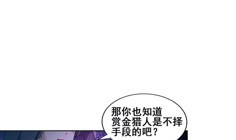 第232话 我长角了！5