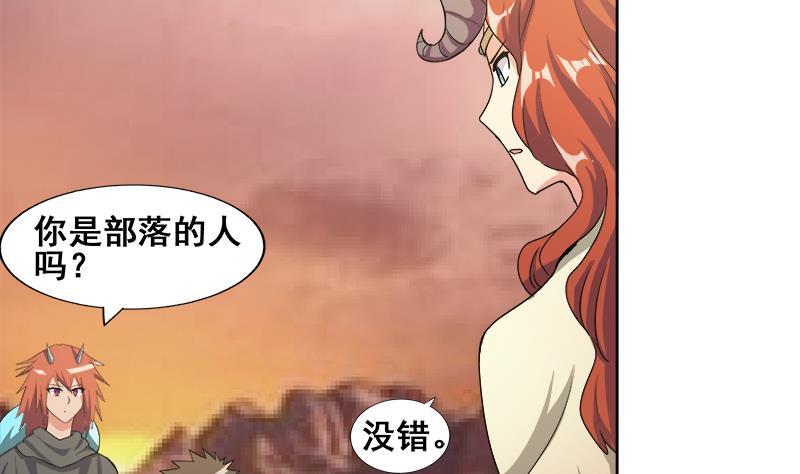 第232话 我长角了！50