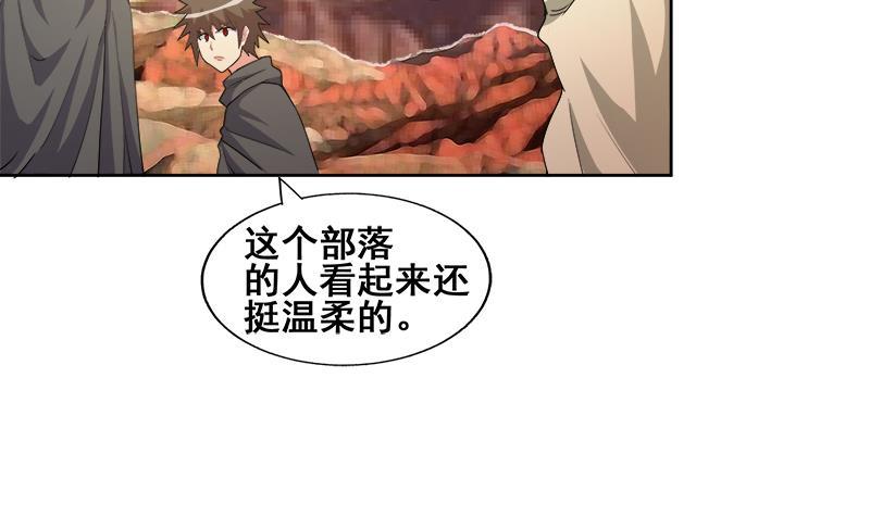 第232话 我长角了！51