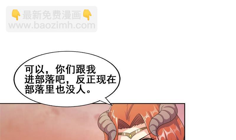 第232话 我长角了！64