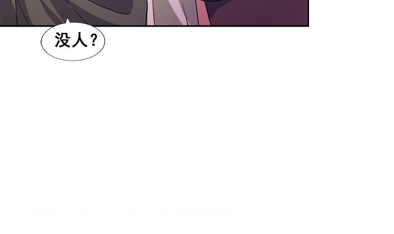 第232话 我长角了！66