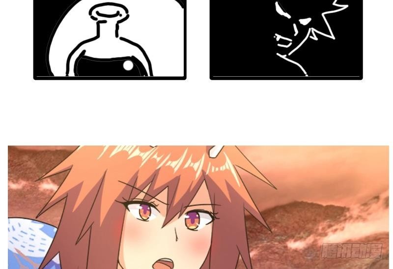 第232话 我长角了！68
