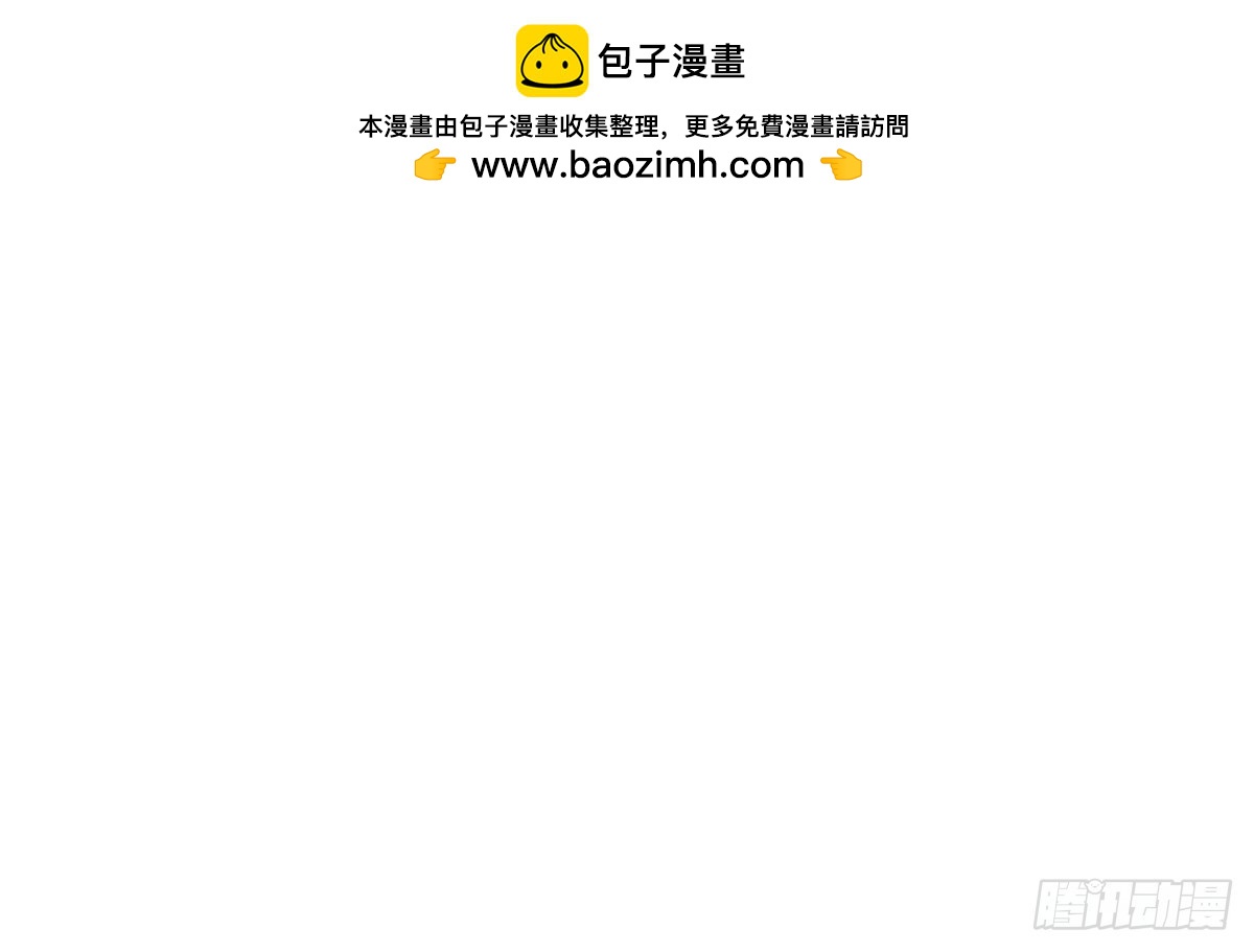 第237话 炎魔已死？10