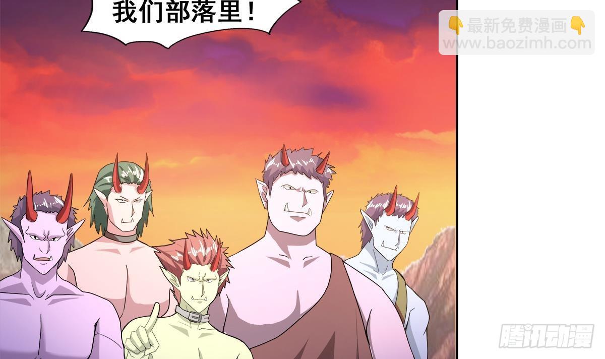 第237话 炎魔已死？14