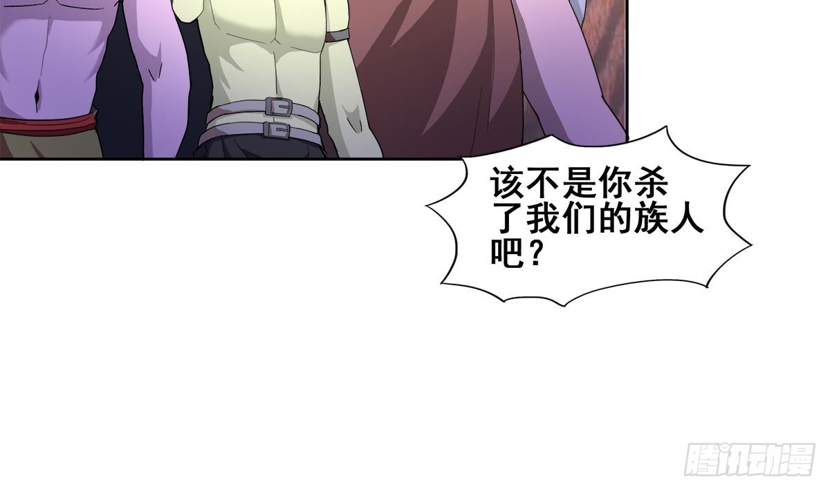 第237话 炎魔已死？15