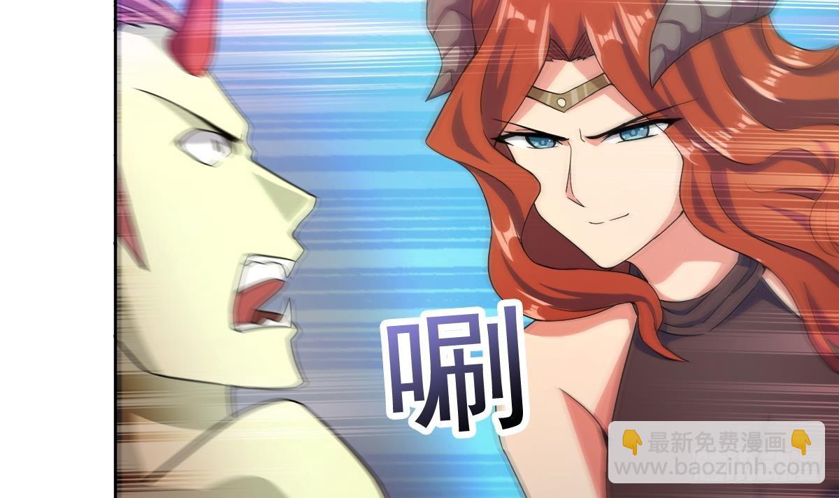 第237话 炎魔已死？17