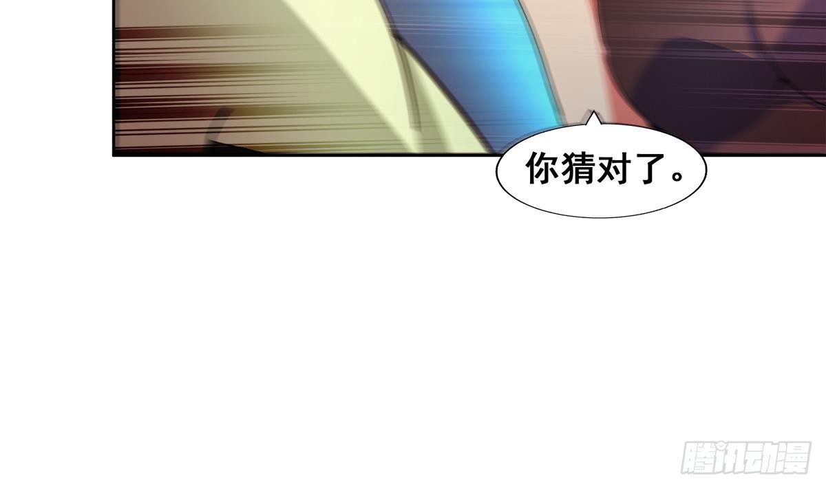 第237话 炎魔已死？18