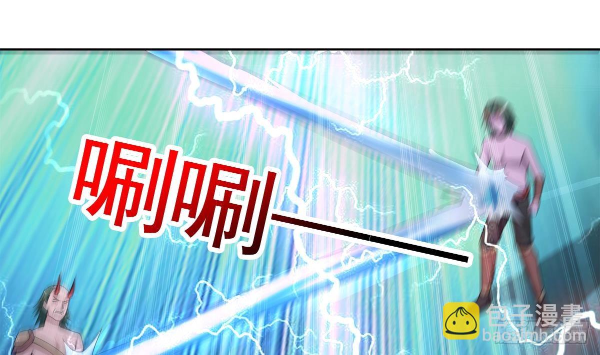 第237话 炎魔已死？19
