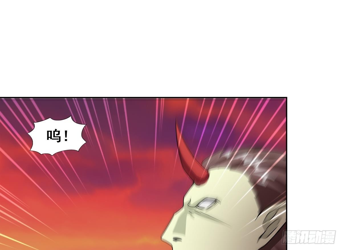 第237话 炎魔已死？22