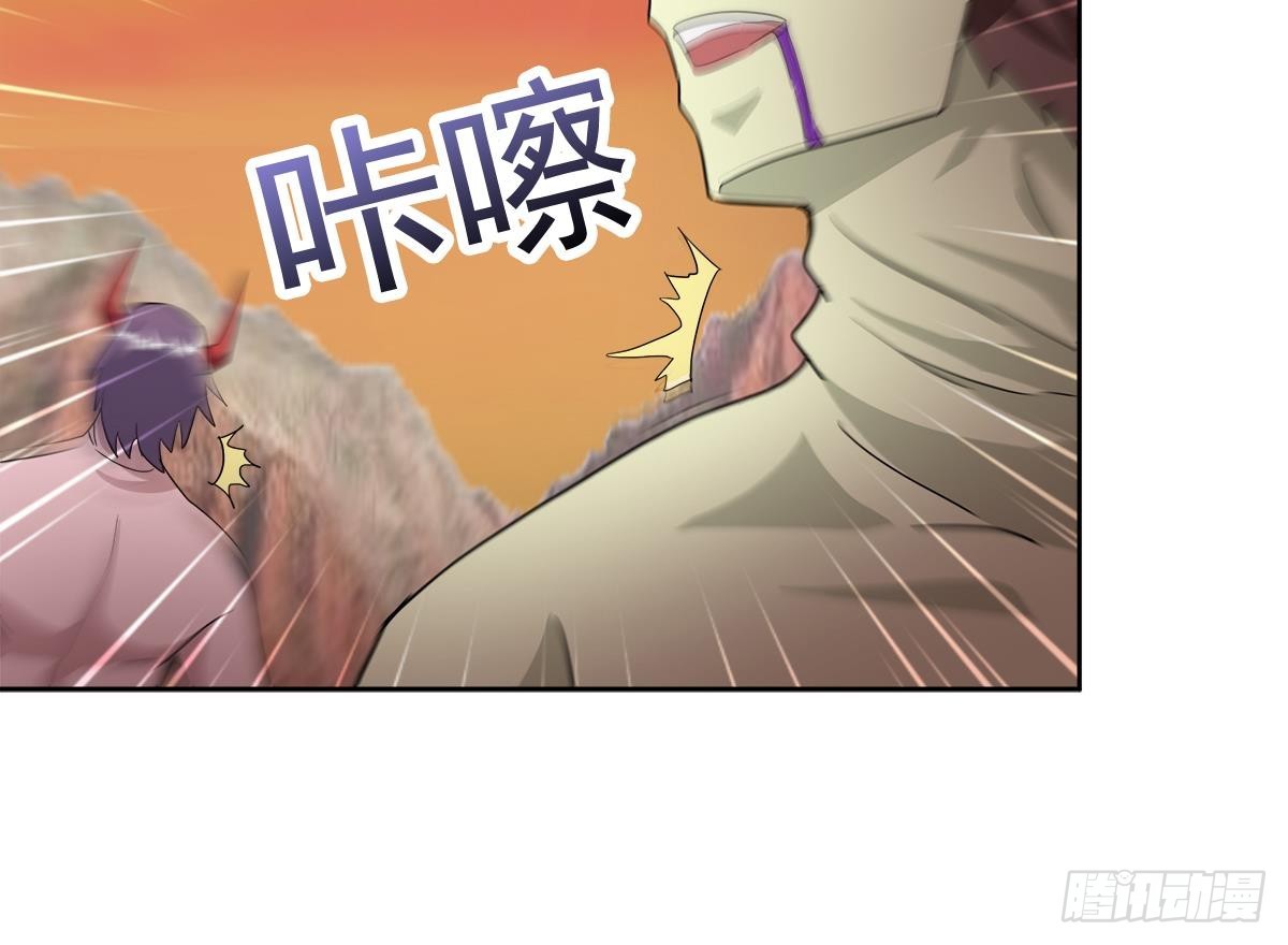 第237话 炎魔已死？23