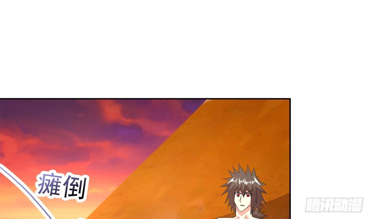 第237话 炎魔已死？24