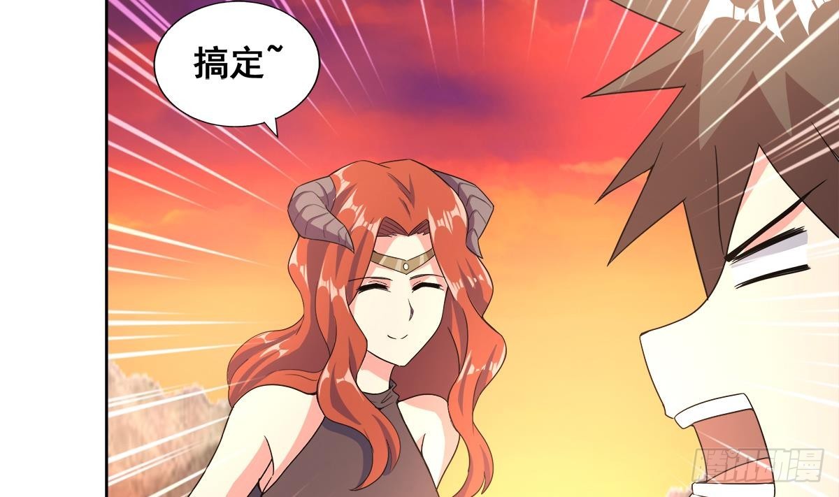 第237话 炎魔已死？27
