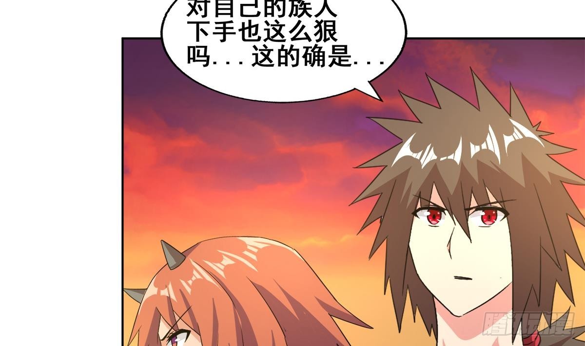 第237话 炎魔已死？37
