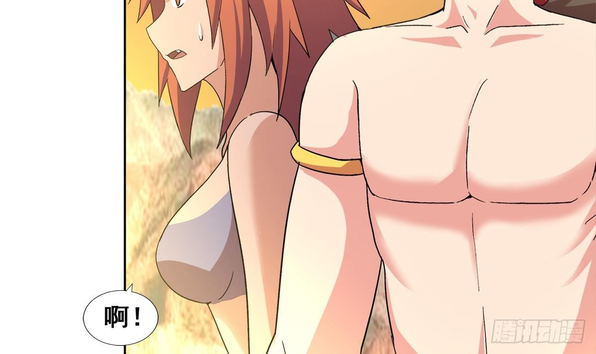 第237话 炎魔已死？38
