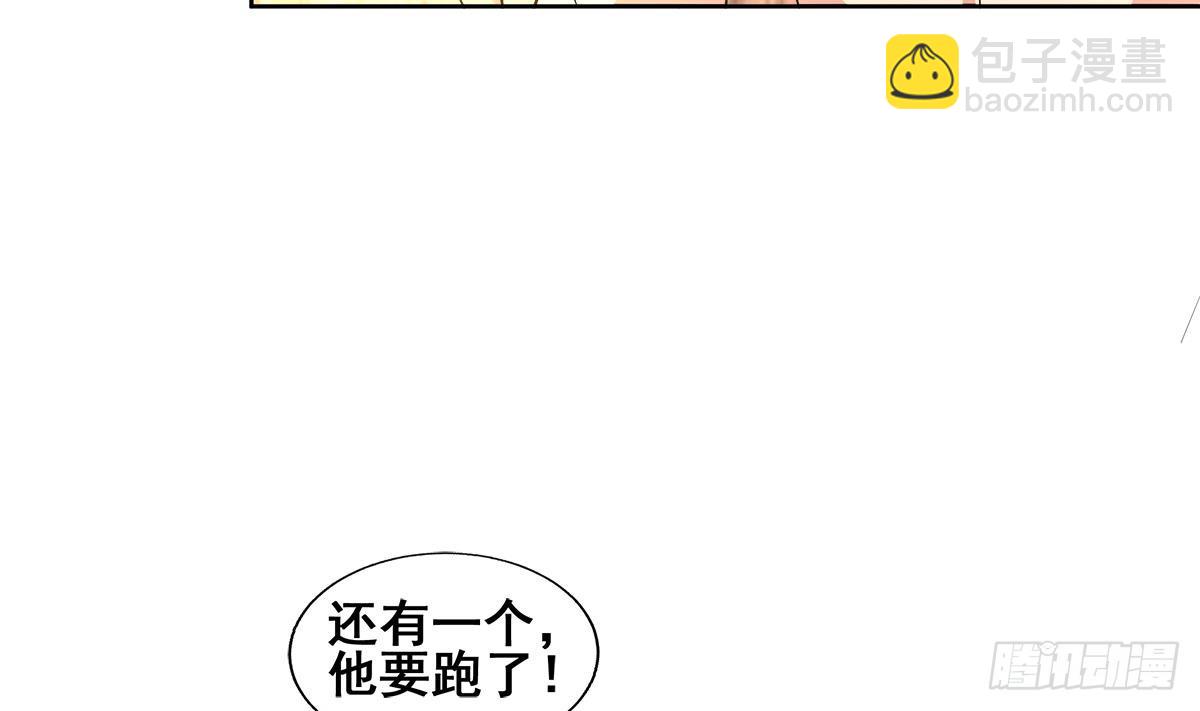 第237话 炎魔已死？39