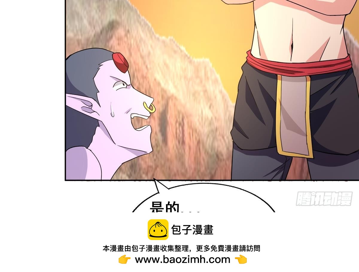 第237话 炎魔已死？53