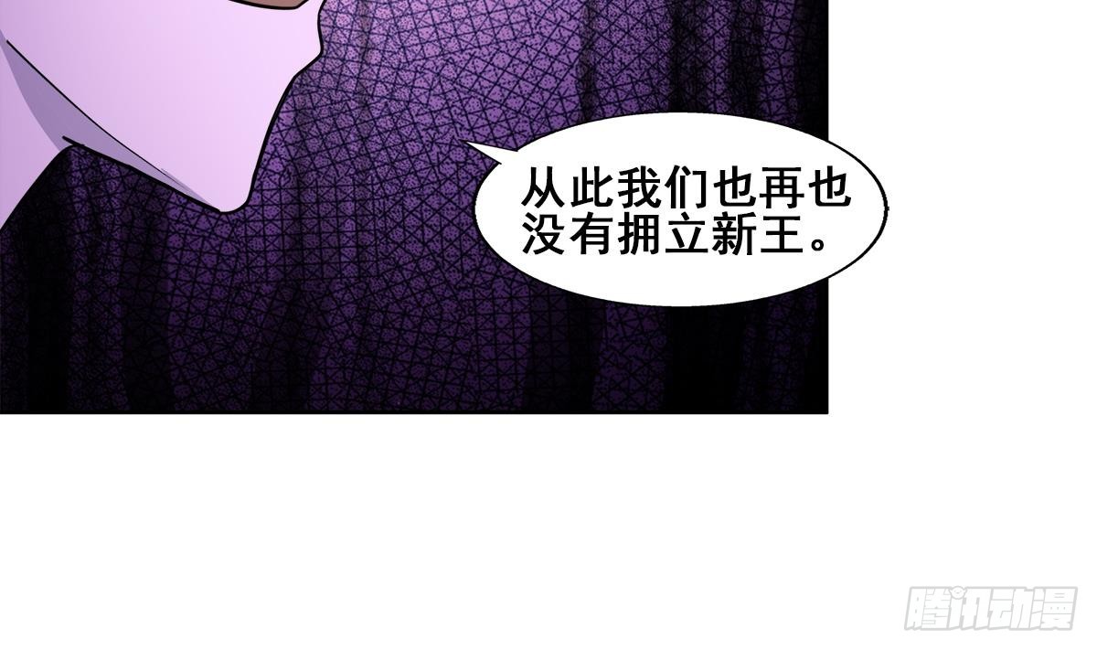 第237话 炎魔已死？56