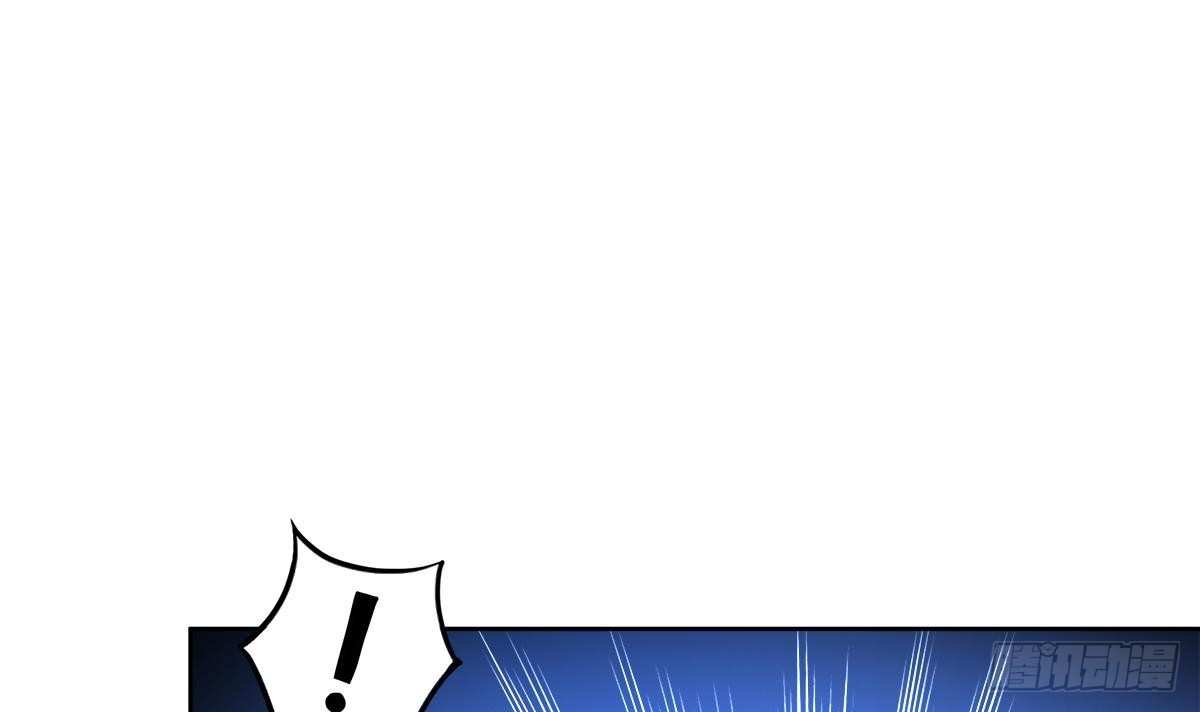 第237话 炎魔已死？57