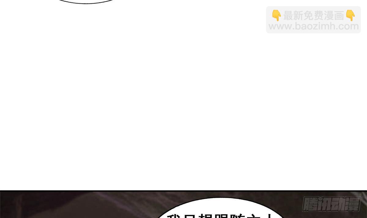 第243话 复仇之鬼41