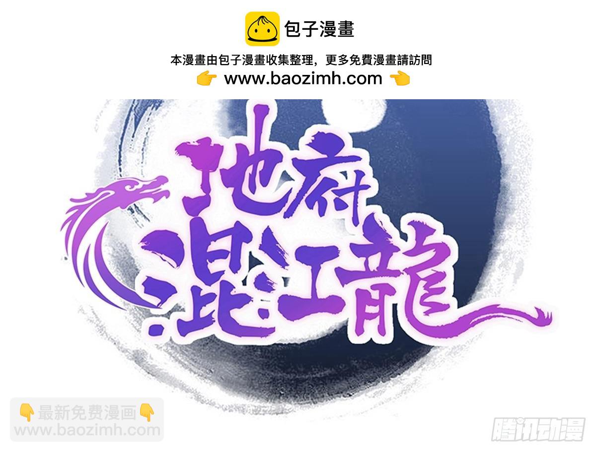第248话 直闯天宫1