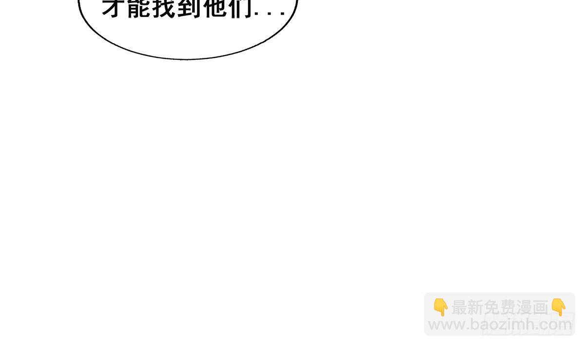 第248话 直闯天宫15