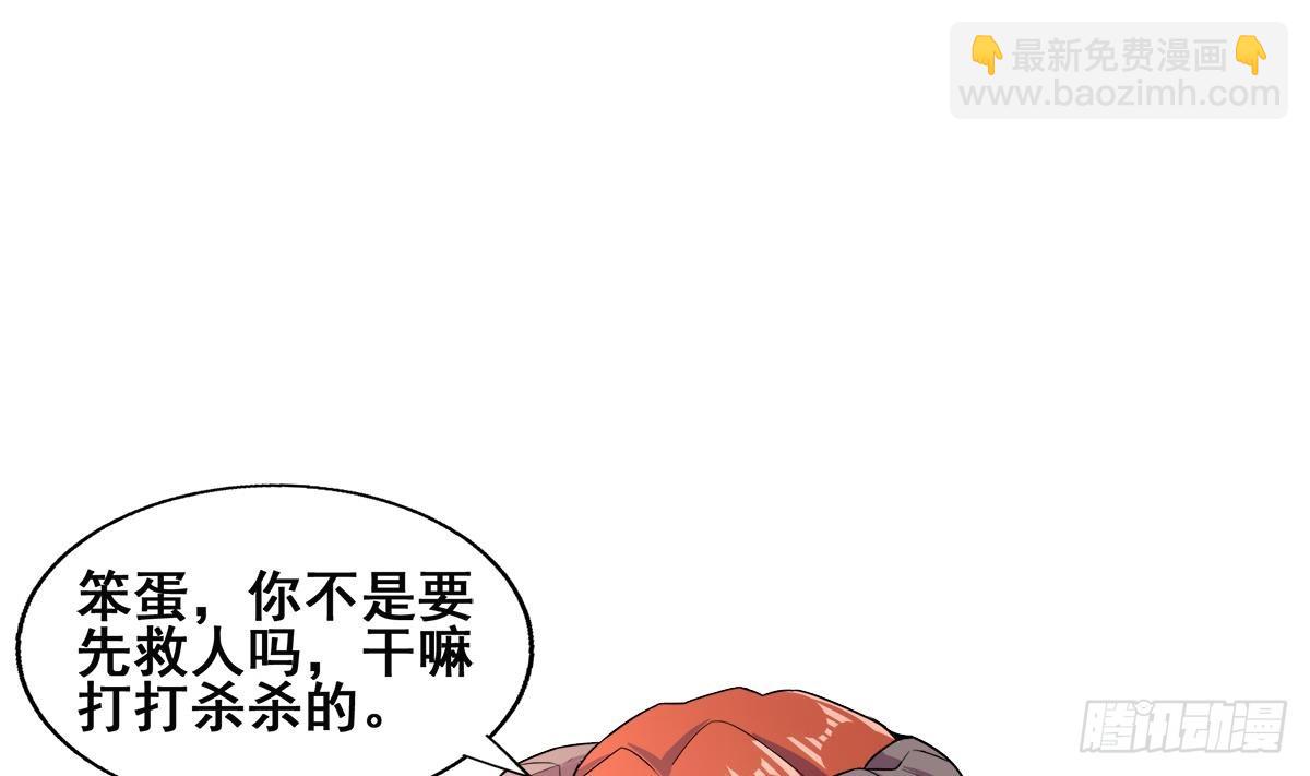 第248话 直闯天宫19